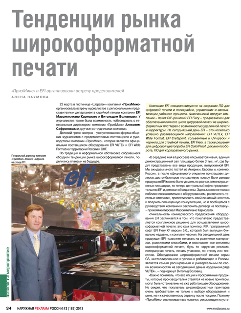Журнал 