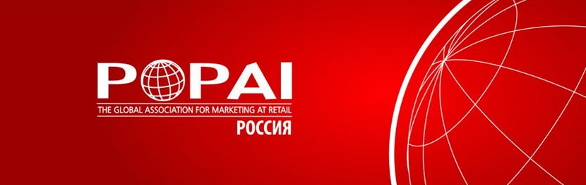 Логотип компании Popai (белый на красном) Компания Popai на красном фоне
