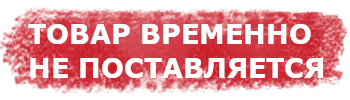 товар не поставляется