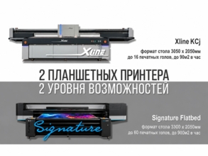 Приглашаем на стенд компании ПРИЗМИКС на выставке РЕКЛАМА-2026.