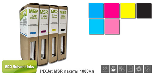 Чернила INXJet (Triangle) MSR #2